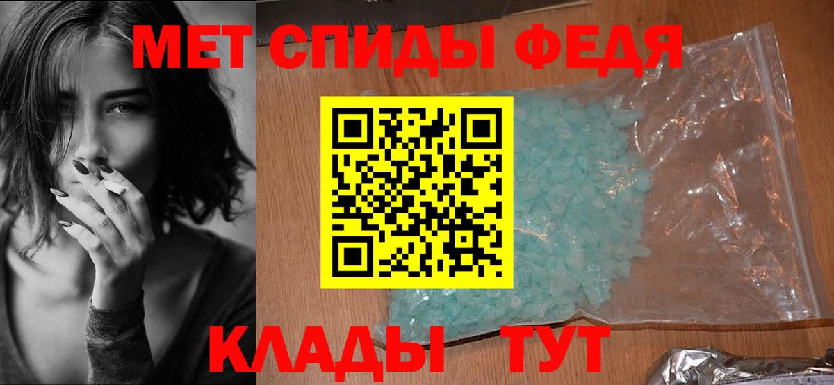 Амфетамин Розовый Вязьма