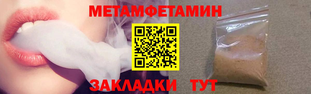 Вязьма  АМФЕТАМИН  Вход с VPN  АМФЕТАМИН Розовый 