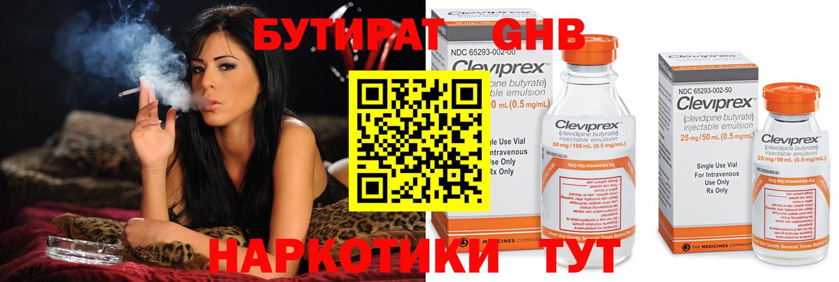 Мефедрон  MDMA  АМФЕТАМИН кристаллы  Каннабис  Вязьма  Гашиш  Меф МЯУ МЯУ кристаллы  КОКАИН  Вход с VPN 