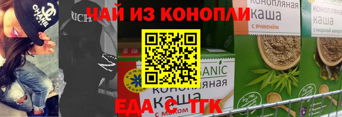 Вязьма  Cannafood марихуана  Вход с VPN 