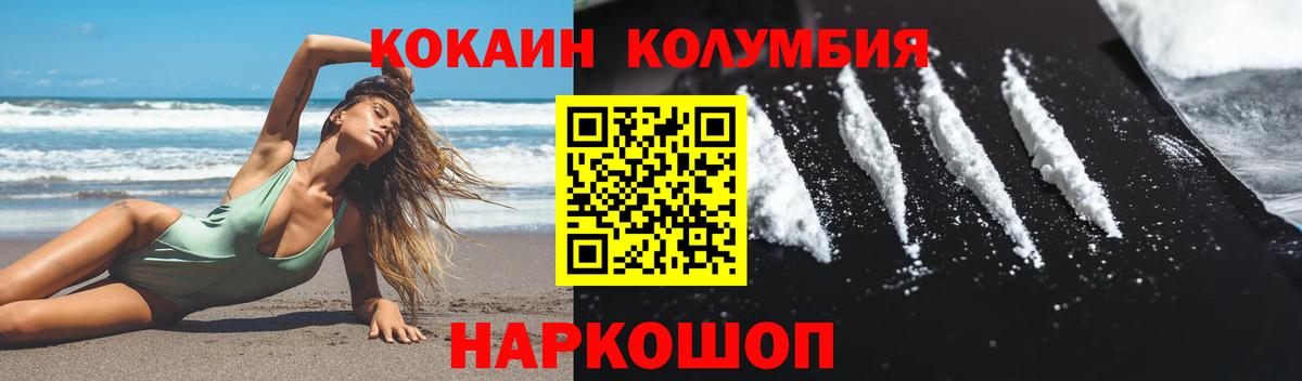 КОКАИН 98% Вязьма
