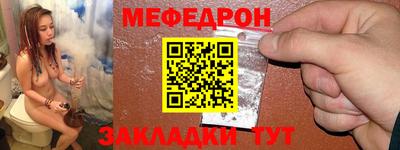 СК Железногорск