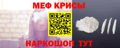 соль курить ск Железноводск