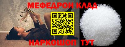 СК Железногорск
