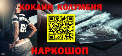 соль курить ск Железноводск