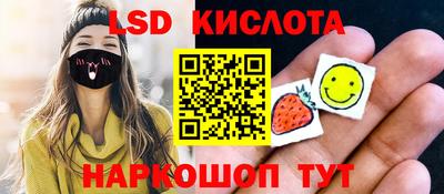 СК Железногорск