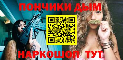соль курить ск Железноводск