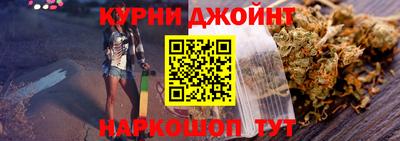 соль курить ск Железноводск
