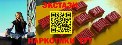 соль курить ск Железноводск