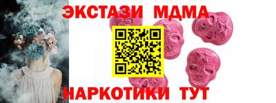 соль курить ск Железноводск