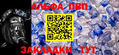 соль курить ск Железноводск