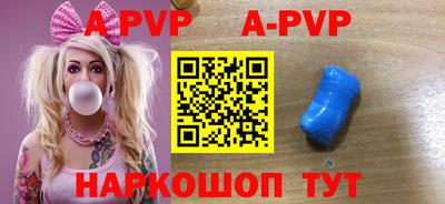 ALPHA PVP Ефремов