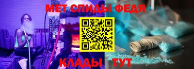 соль курить ск Железноводск