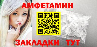 ALPHA PVP Ефремов
