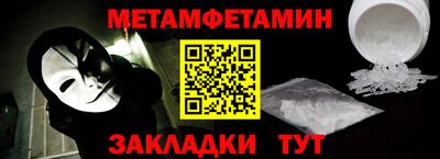 соль курить ск Железноводск