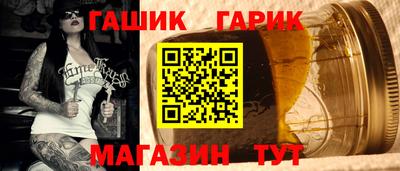 соль курить ск Железноводск