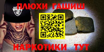 соль курить ск Железноводск