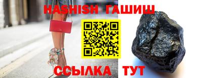 соль курить ск Железноводск