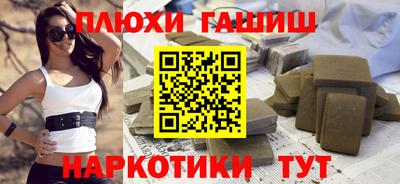 ALPHA PVP Ефремов
