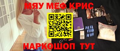 соль курить ск Железноводск