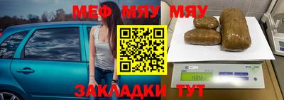 соль курить ск Железноводск