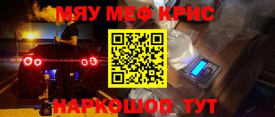 соль курить ск Железноводск